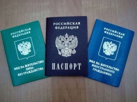 прописка в Советске